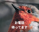 ひきこもり・生きづらさを抱えるあなたのお話聴きます 元当事者が聴くチャット相談【1日チャット・メッセージ無制限】 イメージ8