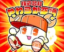 おまけシール風オリジナルイラスト作成致します シール入稿代行サービスあり（無料） イメージ8