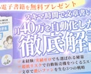 brain/Tips埋もれないサムネ制作します 訴求力の高い目を惹くサムネイルで思わずクリック!! イメージ5