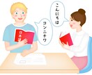 そのまま使える！オンライン日本語教材提供します 日本語教師のための日本語PDF教材！【中級者向け①】 イメージ2