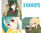 様々なキャラクターを描きます お好みの画風で似顔絵やオリキャラ、挿絵、様々な用途に使える イメージ2
