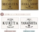 表札・真鍮製をヴィンテージ加工でお届けします 【ラベルデザイン】/極厚3㎜門柱、玄関が一層お洒落に！ イメージ6