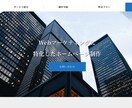 ホームページ・ブログの作成を行います WordPreseを使ってお気に入りのサイトを作成します。 イメージ2
