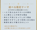 自営業で一人で抱え込む心の癖を数秘で読み解きます 頼れない・休めない理由と、無理なく働くヒントをお伝えします イメージ2
