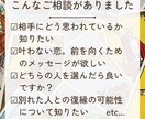 霊感一切無しの誠実なタロットであなたの恋を占います カード開示込み。あなた様のことをどう思っているか占います イメージ2