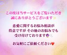 倦怠期のお悩み＊タロット占いで丁寧に視ます 彼の本音を知って、安心を取り戻しませんか？ イメージ2