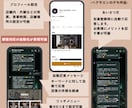 公式LINEアカウント基本構築します すぐに・安く公式LINEを使用したい方にオススメ！ イメージ4