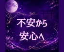 白狐が宿縁の糸を辿り二人のご縁を読み解きます 白狐が宿縁の糸を辿り、 本当のご縁の意味を読み解きます。 イメージ9