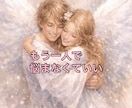 今月31日分の日別恋愛運×動く日を霊視します SNS5万人超の人気占い師が占う日別恋愛運と出会い時期 イメージ6