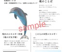 The Soul Book──魂の記憶をひらきます 占いでは届かない、魂の記憶を言葉にします イメージ2