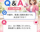 YouTube☆チャンネル登録1000人増加します 【先着5名様】ココナラ出店SALE開催中！ イメージ8