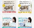 バナー・ヘッダー・SNSなどWEB画像制作します 初稿２案！修正無制限！ジャンル不問！目を惹くWEB画像制作！ イメージ9