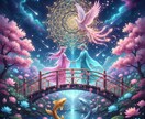あなたの望む縁結びを潜在意識を書き換え成就させます 【至高の本質透視】一流にのみ許された審美眼で、魂の縁を再設計 イメージ1