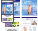 目を引くバナー制作！誠心誠意対応してまいります 初心者の方でも大歓迎！お気軽にご相談ください。 イメージ3