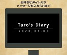 成長記録フォトムービーの作り方レッスンします 動画編集ソフト認定ユーザと一緒にフォトムービーを作ろう！ イメージ7