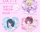 商用利用込！★かわいいミニキャラ描きます 活動者様のグッズ制作などに最適♪表情差分も○ イメージ2