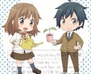 デフォルメキャラクター（2〜3頭身）を制作致します 商用可◆キャラクターで目を引くweb画面や印刷物に！ イメージ4