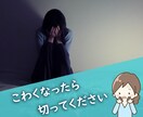 お電話で雑談♡話してスッキリ！心をリセットします 傾聴しながら、心の整頓のお手伝いをします♡ イメージ7