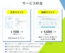 受講者が動くセミナースライドを丁寧に作ります 【初めてのセミナーでも安心】伝わるスライド資料を作ります イメージ4
