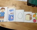 元保育士が製作物のお手伝いをします こんな感じの作って！で大丈夫。まずは何でもご相談ください！ イメージ6