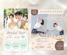ターゲットに刺さる！WEB画像を制作します 女性向けデザインが得意です♪集客UPに繋がるデザインを！ イメージ5
