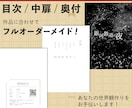 InDesignで組版致します テキストメインの冊子など入稿まで丁寧にサポートします イメージ3
