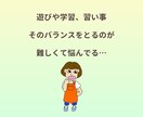 がんばってるのに空回り！あと１歩を一緒に応援します 子育て中にあった出来事を一緒に考えます。1人じゃないよ大丈夫 イメージ8