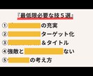 リピーター専用！ココナラピンポイントコンサルします 【スタンプカード開催中】５回利用で７日間の無料コンサルGET イメージ8