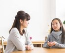 子育ての不安を手放して親子が円満になります 生きづらさを手放して親と子の心がぐっと近くなる イメージ2