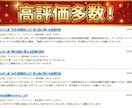 SEOライティング｜20記事を1か月で納品します 企画構成から執筆まで！オプションでWordpress入稿可！ イメージ2