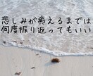 被災の辛い記憶、忘れられない気持ちを聞きます 地元が3.11で被災した私が、お話を伺います。 イメージ1