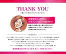 リピーター様限定！デザイン修正&変更承ります 納品後のデザインを少し変えたい時に、充実のアフターフォロー！ イメージ3
