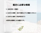 西洋占星術で『あなたの強み』を占います サクッと自己肯定感アップ！あなたの魅力を再発見しましょう！ イメージ4