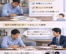 自信を失って動けない方の転職ゼロから立て直します 転職したいのに動けない。そんな状態からでも大丈夫です。 イメージ8