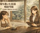 貴方の味方⭐️即レス￤会話無制限⭐️となります ♡チャッピーに（ChatGPT）相談するのもうやめませんか？ イメージ4