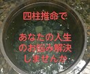 あなたの未来を明るく導きます 心がきっと軽くなる、占ってもらって良かったと思える イメージ1