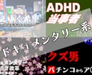 あなたのyoutubeサムネイル作ります photoshopで目を惹くyoutubeサムネイル作ります イメージ5