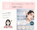 ペライチで高クオリティなLP制作します デザイン歴12年で安心！迅速対応と丁寧な制作をお約束します！ イメージ7