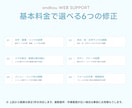 WordPressの小さな修正をプロが対応します Webデザイナーが文章・画像・レイアウトをきれいに整えます イメージ2