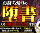 Brain/Tips/noteサムネイル制作します 【修正無制限】コスパ良くコンテンツサムネを制作します イメージ4