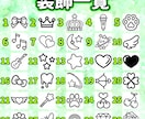 完全オーダーメイドでキンブレシート作成します 自分だけのオリジナルキンブレシートを作る事ができます♪ イメージ6