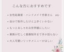 大人可愛いを叶える★LINEリッチメニュー作ります あなただけのリッチメニューでファンを増やそう♡ イメージ2