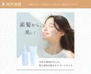 現役Webデザイナーが魅力的なバナーを制作します 広告効果を意識したデザインで、クリックされるバナーにします！ イメージ4