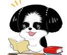 情報調査を含め「美しい文章」の作成を承ります イメージはあっても文章にするのが難しい方のお役に立ちます！ イメージ1