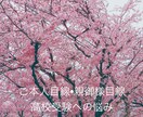 高校受験についてご相談にのります 高校受験学年になった学生様、その親御様へ イメージ1