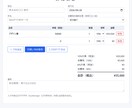 ブラウザで動く便利な業務ツールを作ります インストール不要！計算・集計・CSV整形を1ファイルで イメージ1