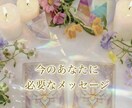 色とカードリーディングで心を読み解きます 色の力とカードを通してあなたの心に優しい光を灯します。 イメージ1