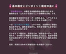 望む人生◤毎日トキメキが止まらない生き方◢教えます 【生涯の味方】自分だけの羅針盤【思い通りの人生術が身につく】 イメージ6