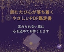 復縁したいあの人の本音を読み解きます 元彼・元恋人との心の距離を恋の処方箋で届けます イメージ3