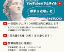 一目惚れサムネ！24時間以内に納品します パワーフレーズと目をひくデザインで”気になる”サムネをご提案 イメージ3